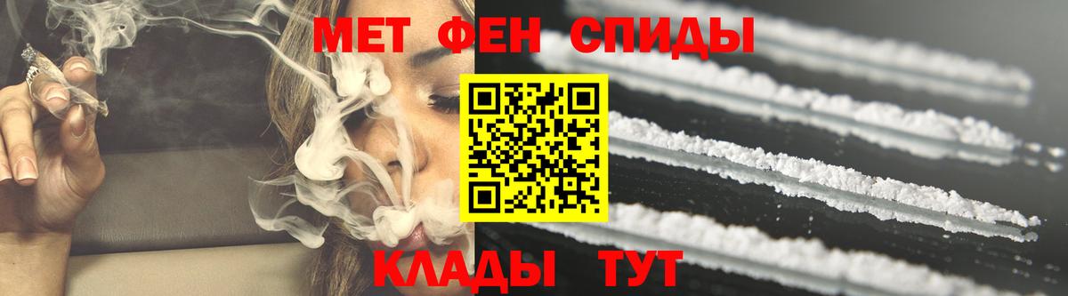 Уссурийск  АМФ  Амфетамин  Amphetamine 97%  Вход с VPN 