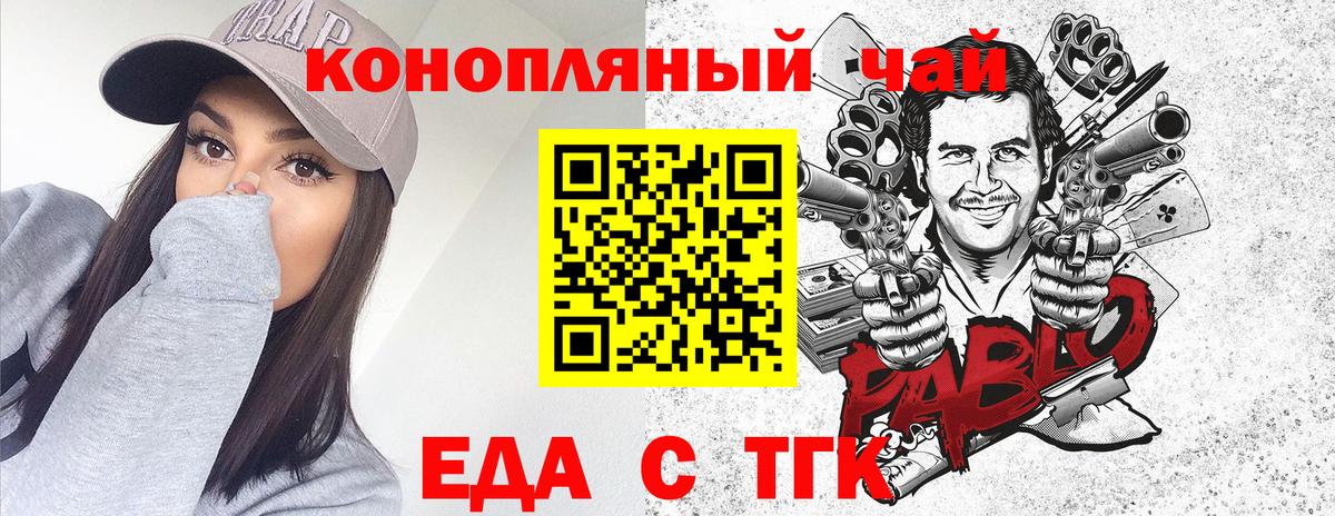 Cannafood конопля  Вход с VPN  Уссурийск 