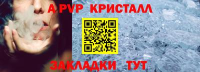 мефедрон мука Комсомольск-на-Амуре