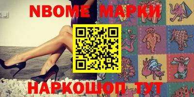 мефедрон мука Комсомольск-на-Амуре