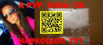 мефедрон мука Комсомольск-на-Амуре