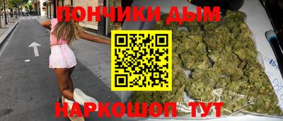 мефедрон мука Комсомольск-на-Амуре