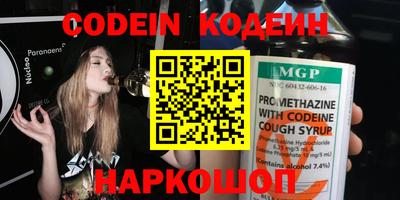 мефедрон мука Комсомольск-на-Амуре