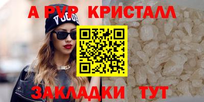 мефедрон мука Комсомольск-на-Амуре