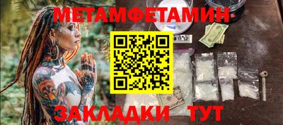 мефедрон мука Комсомольск-на-Амуре