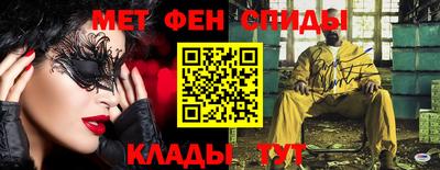мефедрон мука Комсомольск-на-Амуре