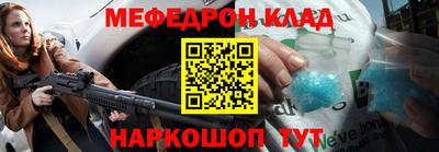мефедрон мука Комсомольск-на-Амуре
