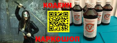 мефедрон мука Комсомольск-на-Амуре