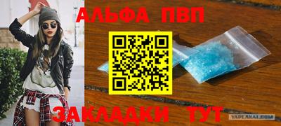 мефедрон мука Комсомольск-на-Амуре