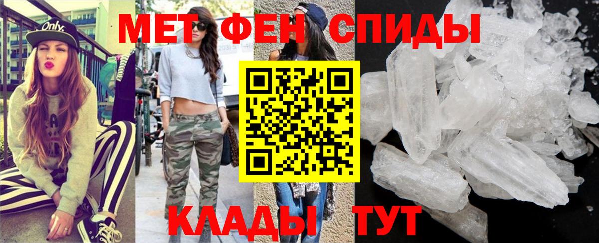 Первитин витя  Вход с VPN  Первитин витя  Уссурийск 