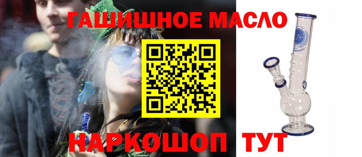 Уссурийск  ТГК Wax  Вход с VPN 