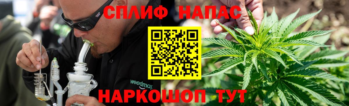 МАРИХУАНА индика Уссурийск